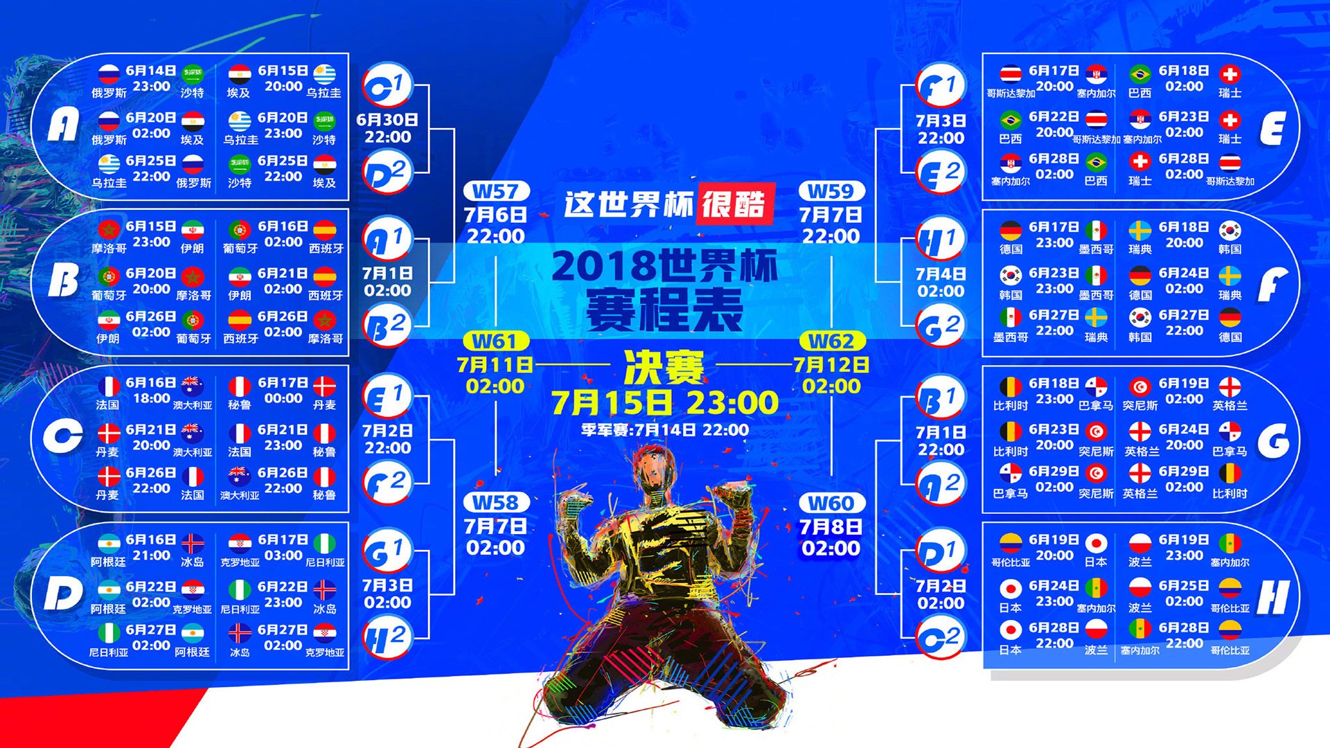 姆巴佩归来，点燃赛场热情！雄鹿观众沸腾迎接超级巨星首战